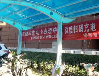 小区想安装电动车充电站，前期需要投入多少钱？