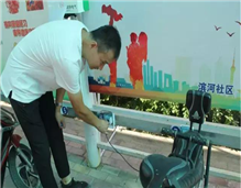 方便！博乐这个小区，家门口有了智能充电站