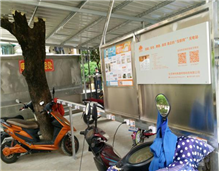 小区规划电动车停放充电服务点，安装智能充电站更受欢迎