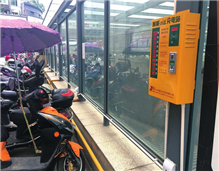 小区电动车充电站对用户收费合理吗？充电站收费标准定为多少最合适？