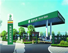 江西吉安：已建设五座新能源汽车充电站