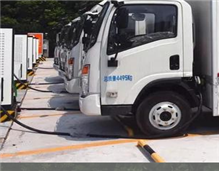 关注｜杭州首个物流充电站正式运营