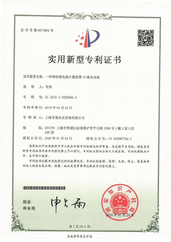 资质3