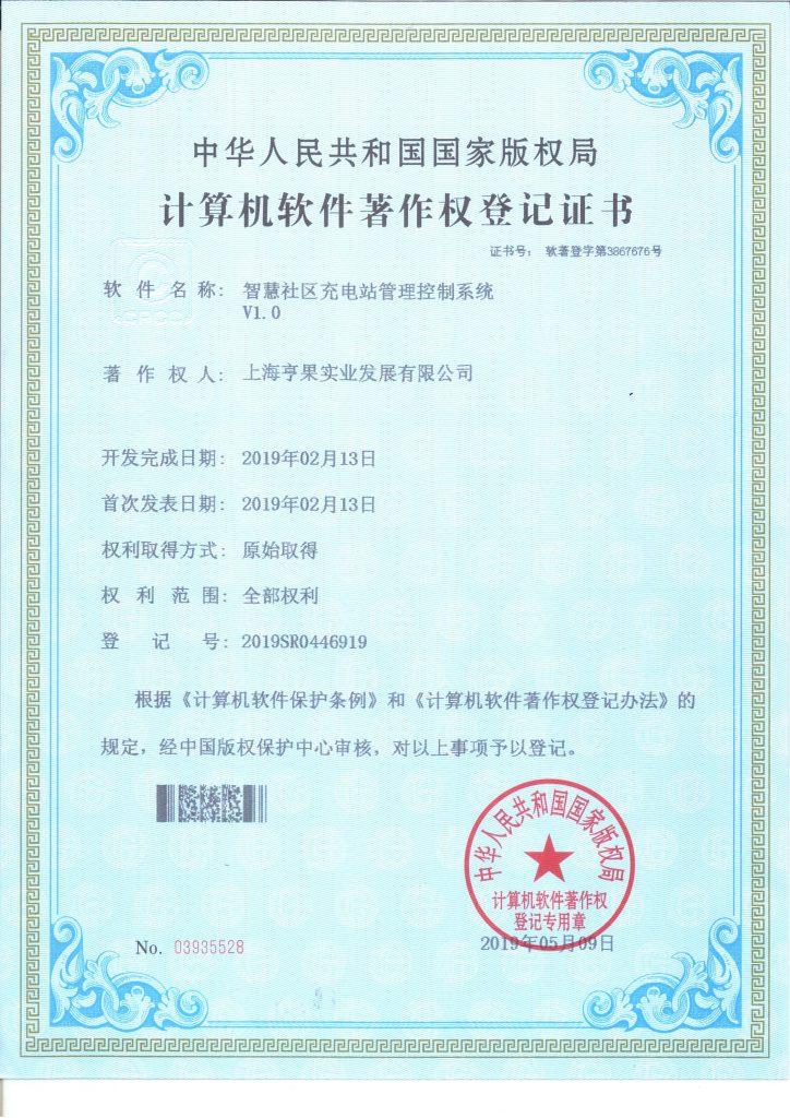 荣誉资质6