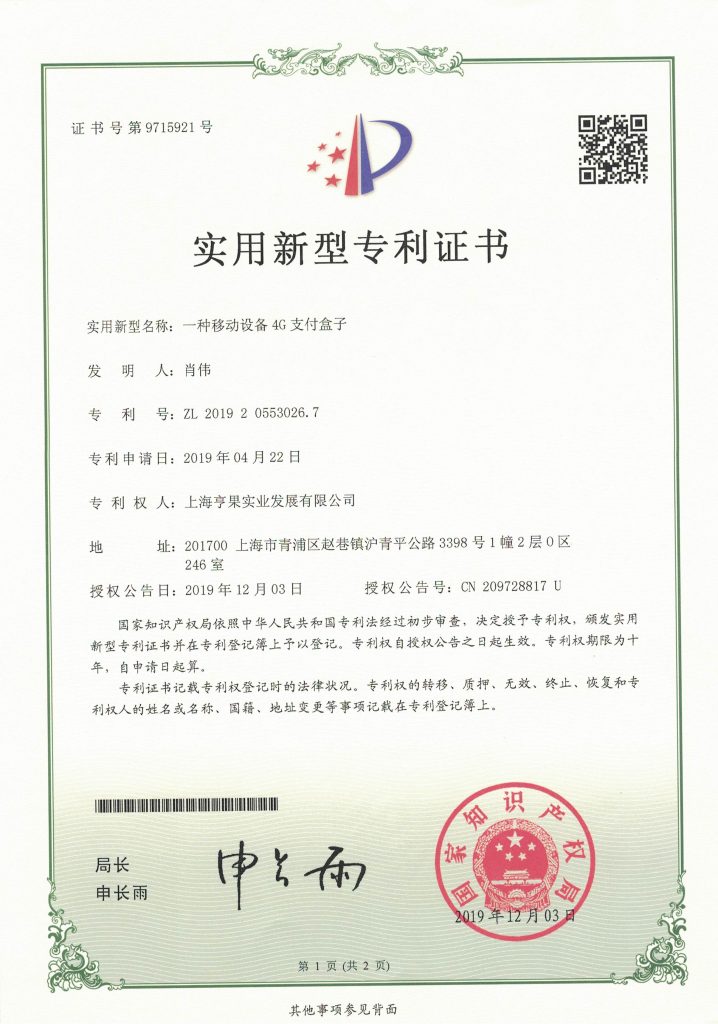 荣誉资质7